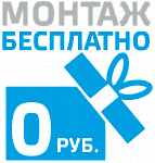 БЕСПЛАТНАЯ УСТАНОВКА ФИЛЬТРОВ ГЕЙЗЕР