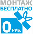 БЕСПЛАТНАЯ УСТАНОВКА ФИЛЬТРОВ ГЕЙЗЕР